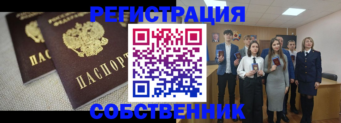 форма 3 в Хотьково